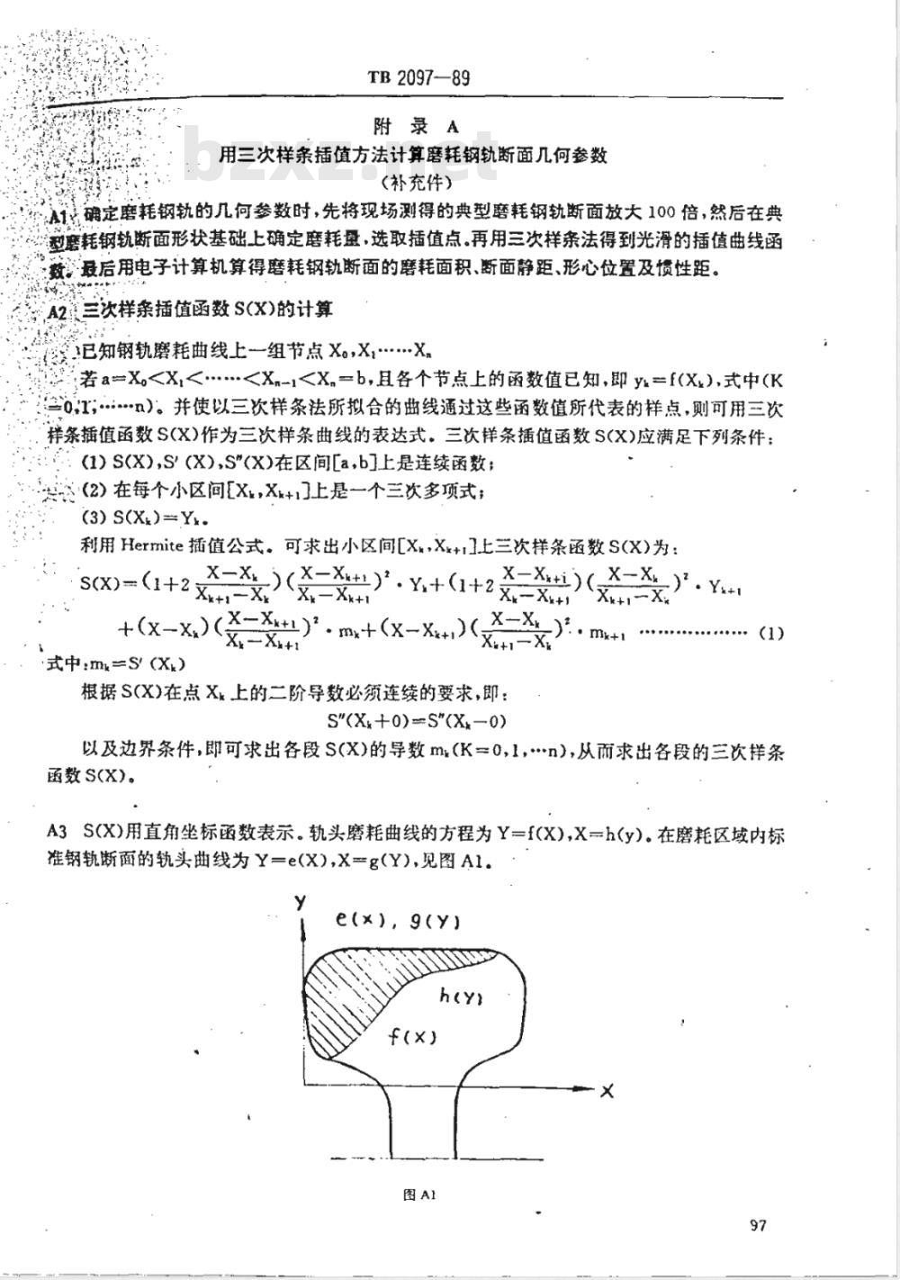 TB 2097-1989 钢轨允许磨耗限度