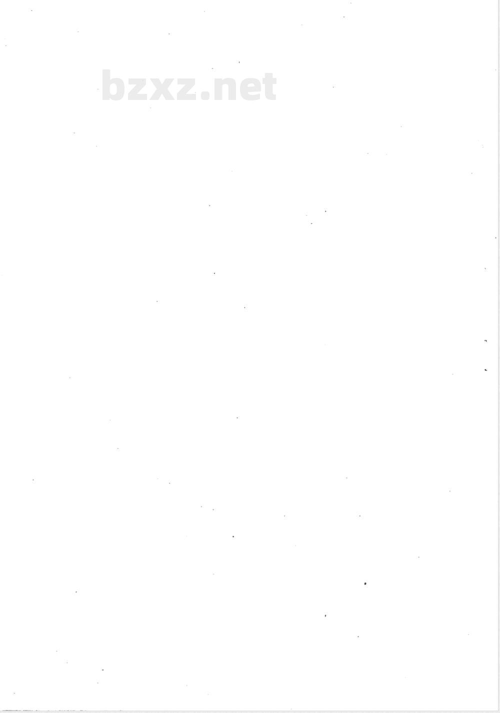 FZ/T 50009.1-1998 三维卷曲涤纶短纤维密度试验方法--单纤维长度测量法