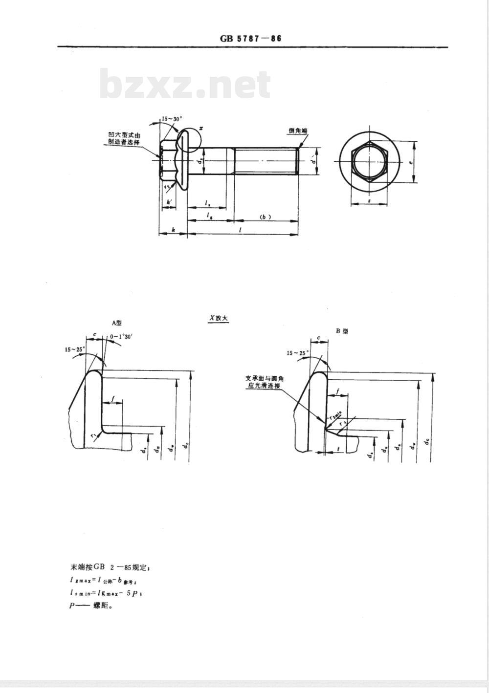 GB 5787-1986 六角法兰面螺栓 B级