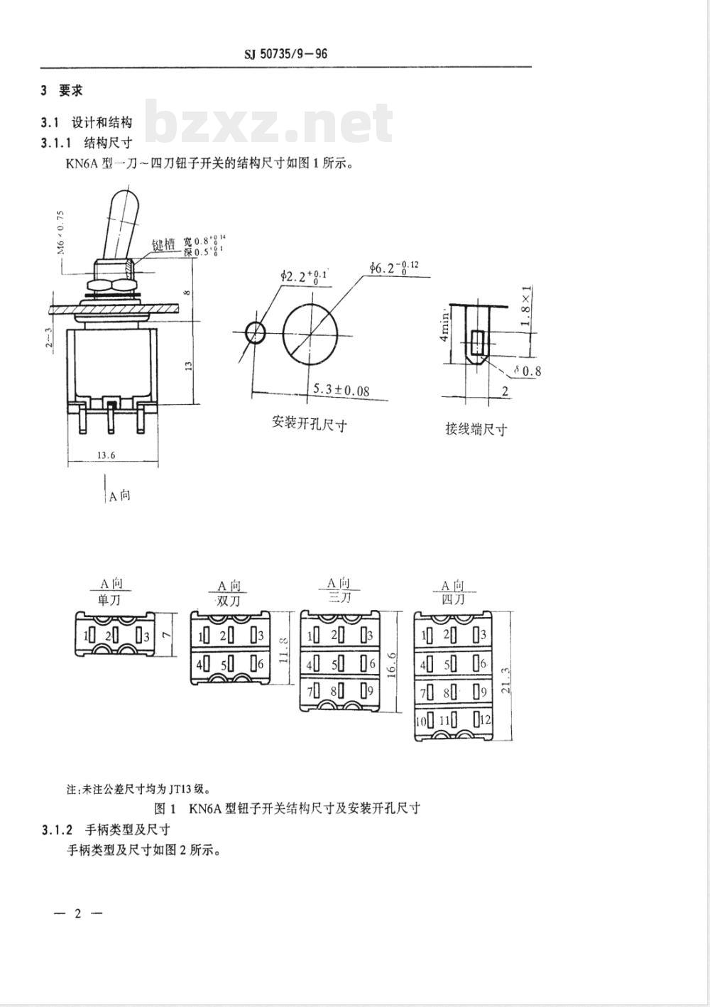 SJ 50735/9-1996 KN6A型钮子开关详细规范