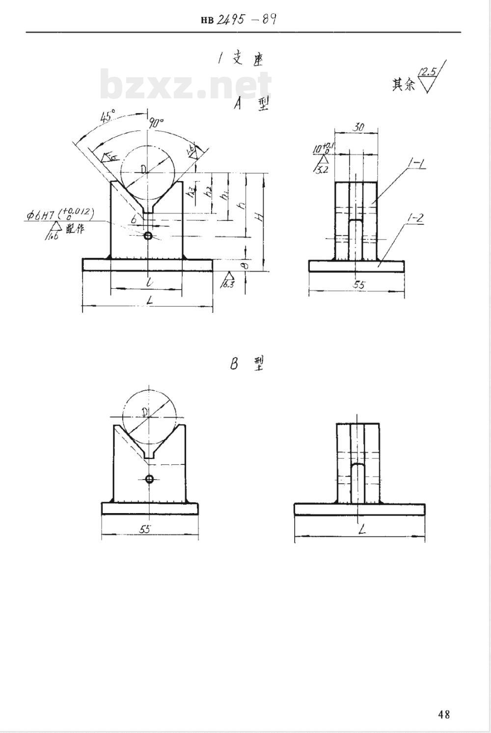 HB 2495-1989 钩形正压夹管器
