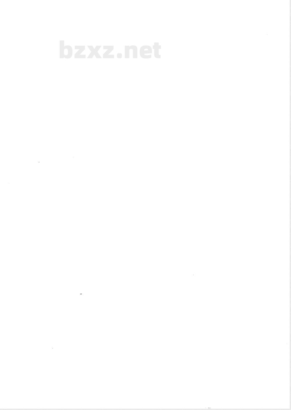 JB/T 2603-2008 电动悬挂起重机