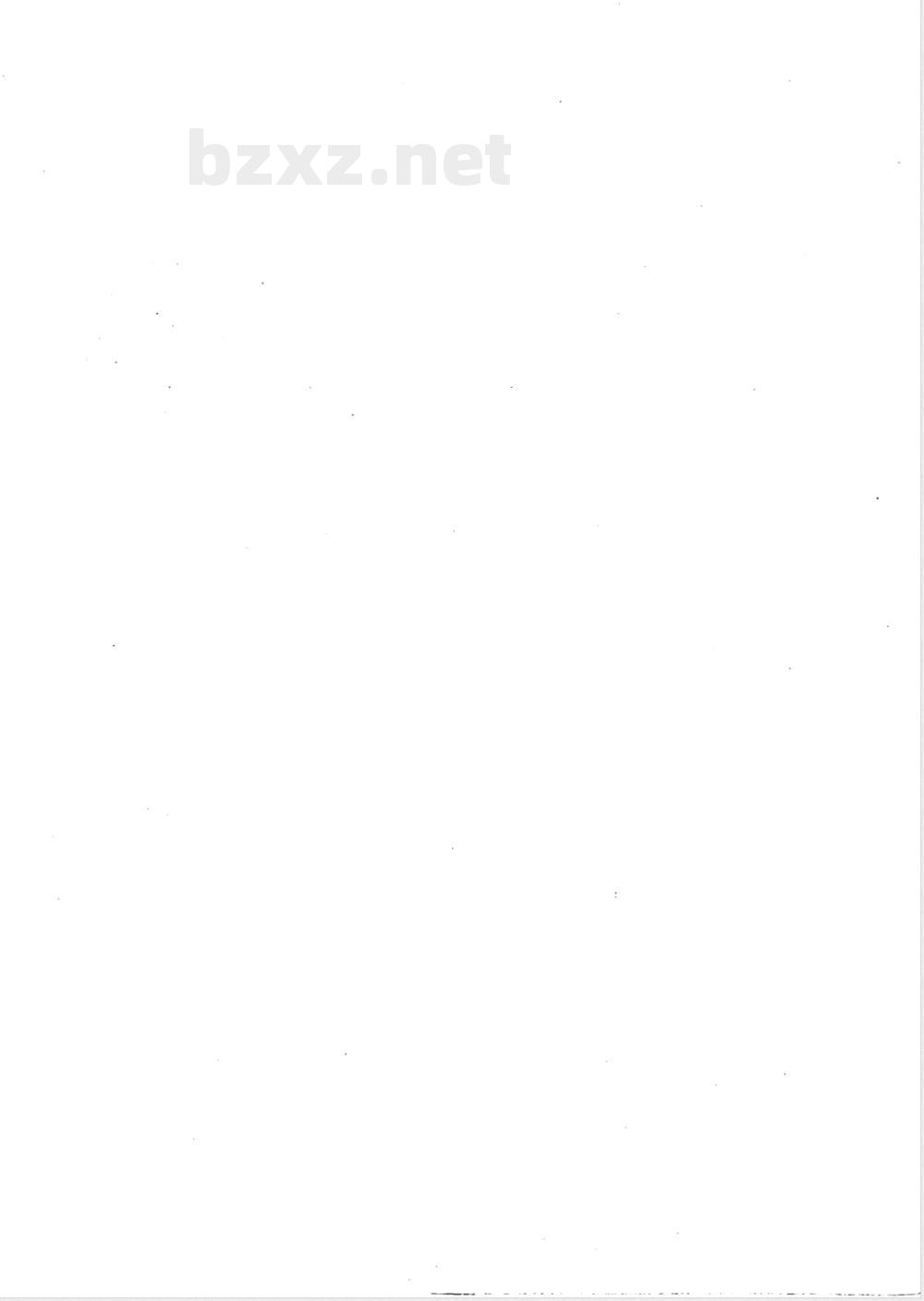 JB/T 7269-2007 干式烧结金属摩擦材料 摩擦性能试验方法