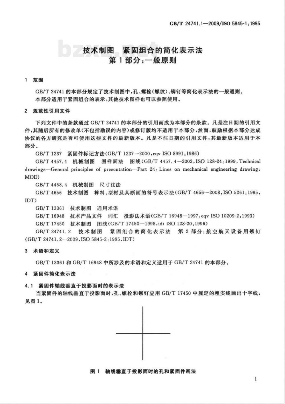 GB/T 24741.1-2009  技术制图 紧固组合的简化表示法 第1部分：一般原则