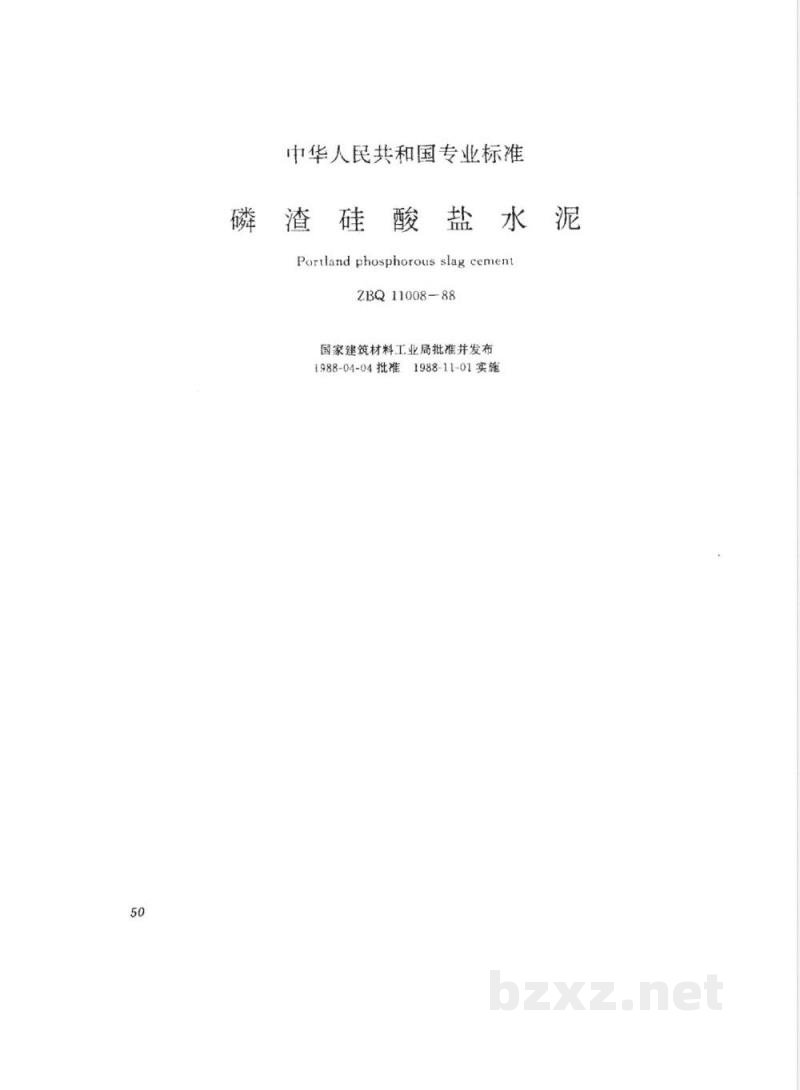 ZB N 11008-1988 工业双金属温度计