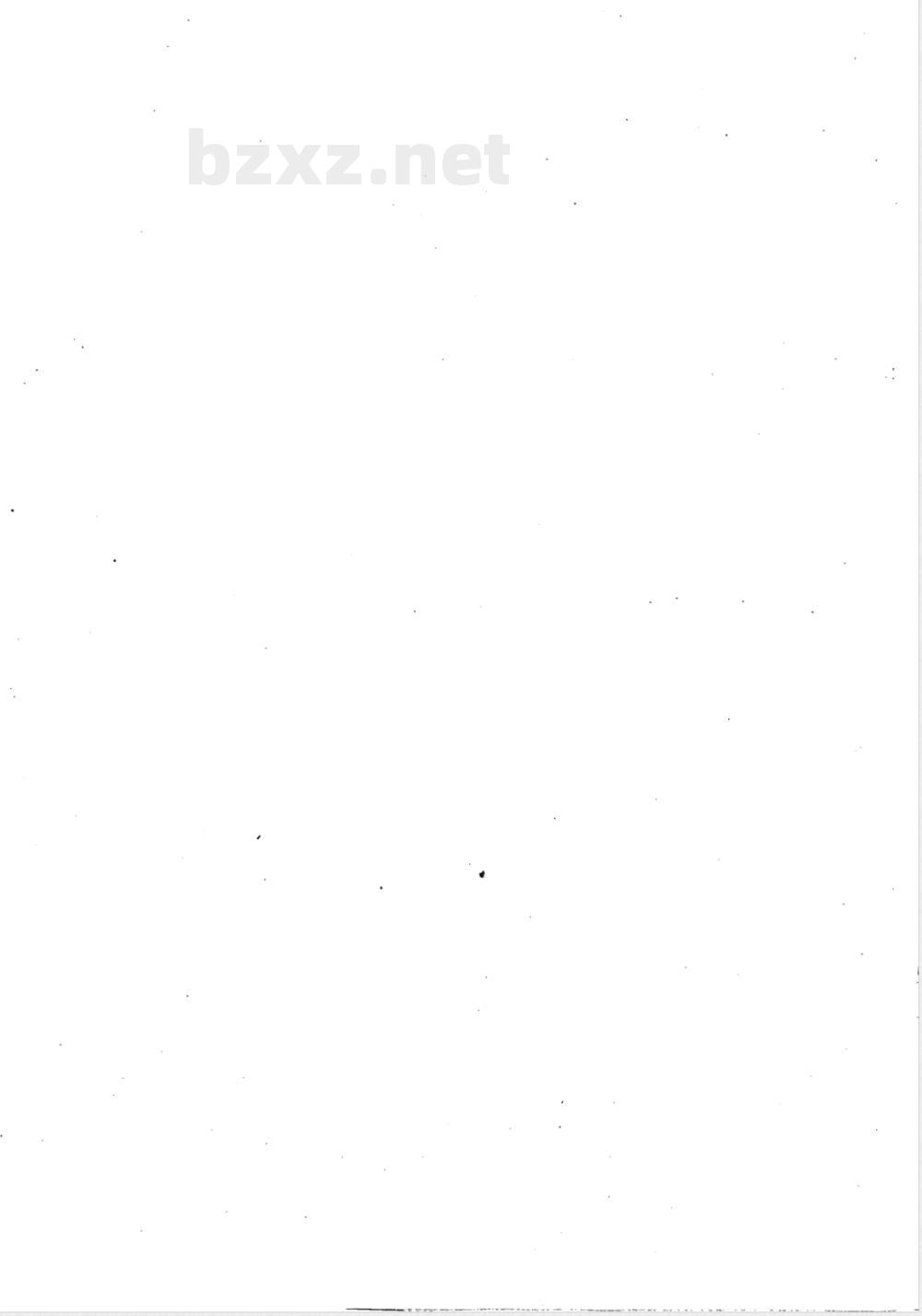 FZ/T 94044-1996 自动络筒机 FZ/T 94044-1996 自动络筒机