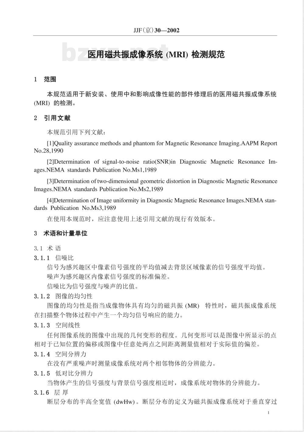 JJF(京)30-2002 医用磁共振成像系统（MRI）检测规范