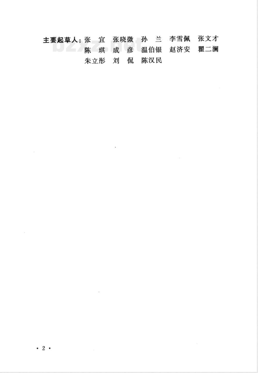 GB 50312-2007 综合部线系统工程验收规范