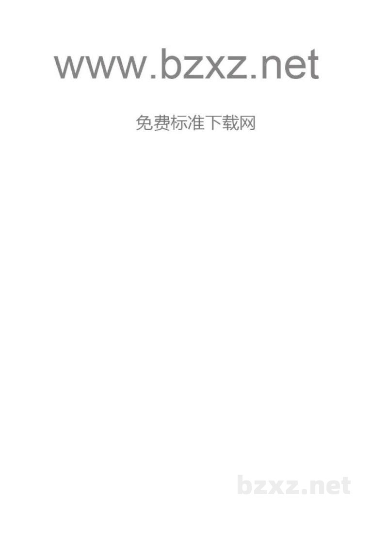 GB/T 12496.9-1990 木制活性炭检验方法氯含量