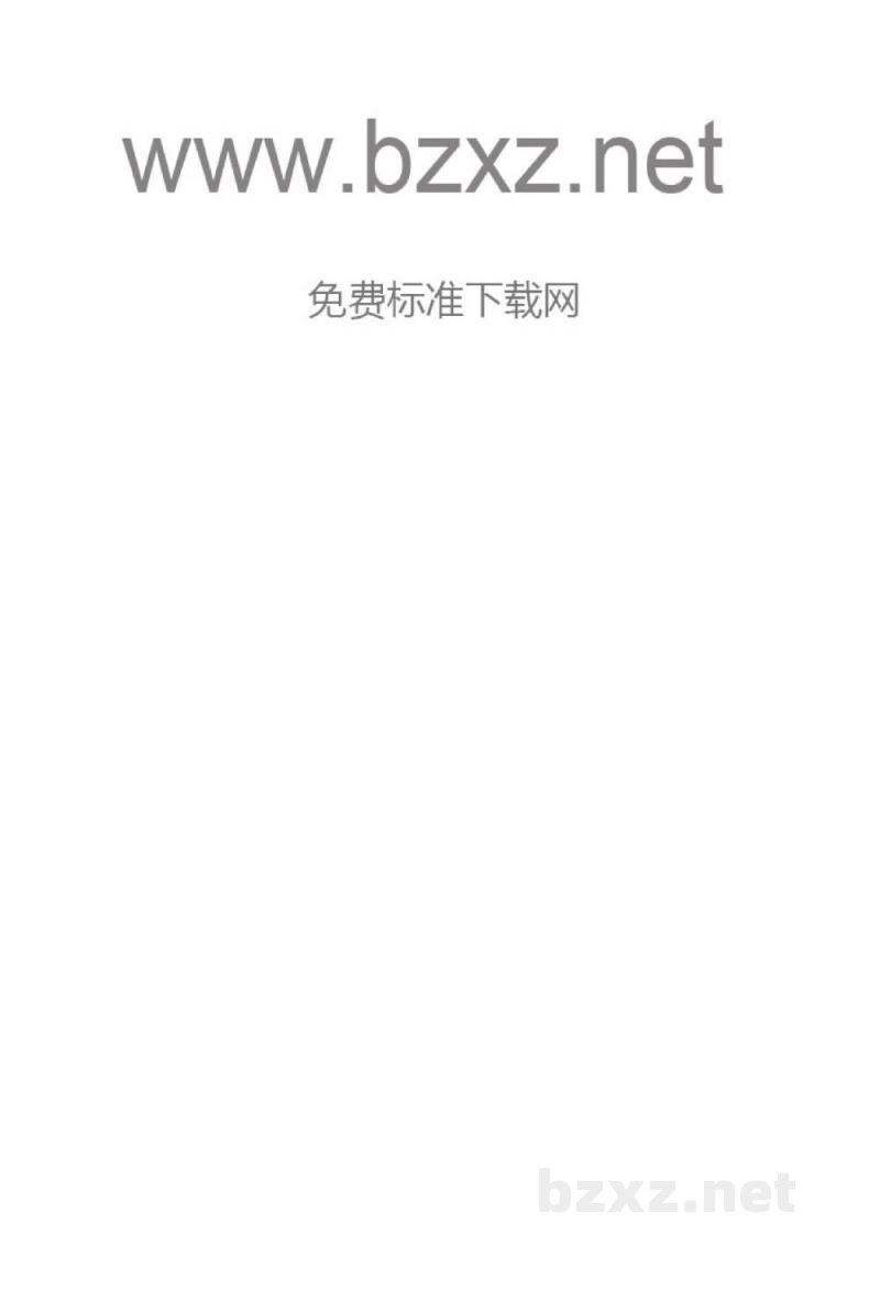 HB 4527.4-1991 Ｈ型孔系组合夹具多夹具基础件 Ｔ形过渡板