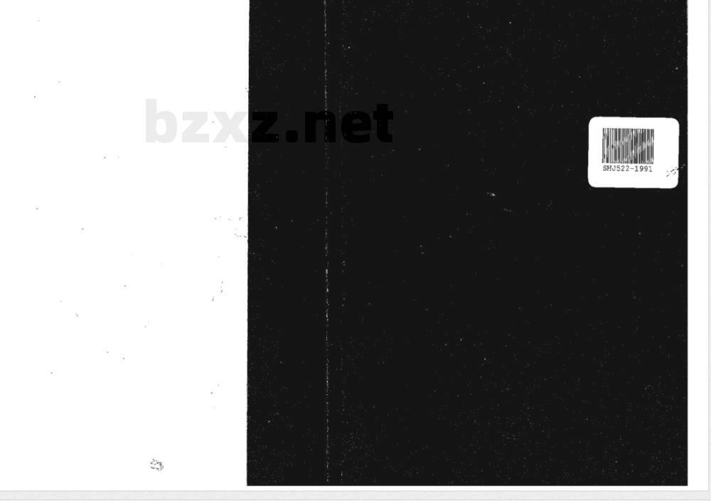 SHJ 522-1991 石油化工绝热工程施工工艺标准(附条文说明)