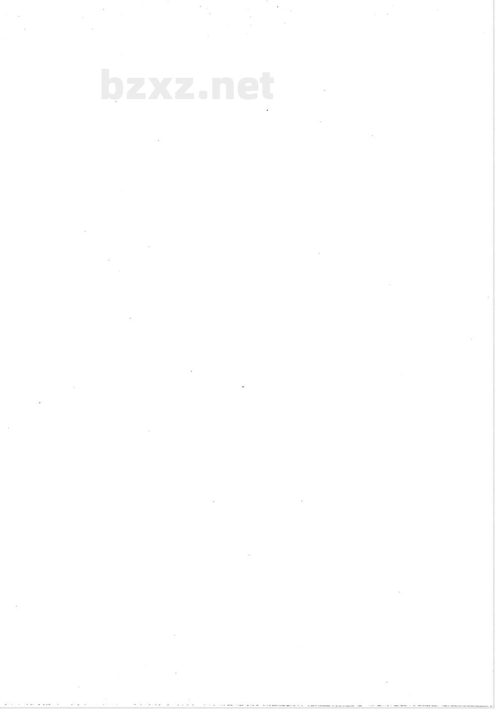 JB/T 10669-2006 上流式厌氧反应器