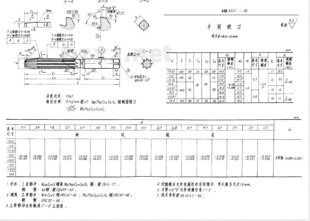HB 3541-1985 手用铰刀 d＝3~50mm
