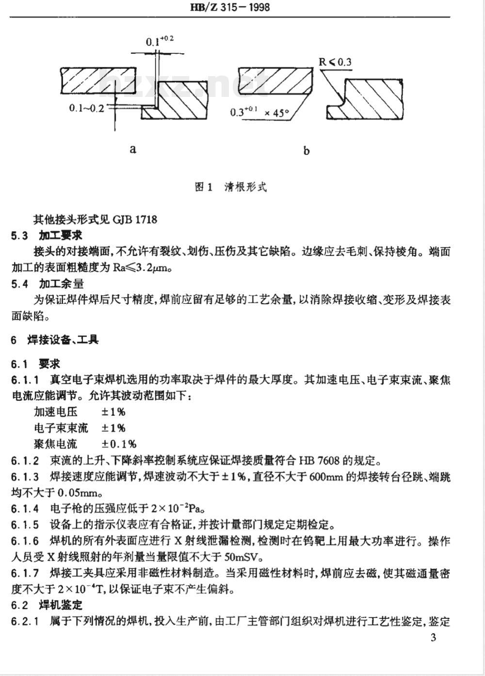 HB/Z 315-1998 高温合金、不锈钢真空电子束焊接工艺