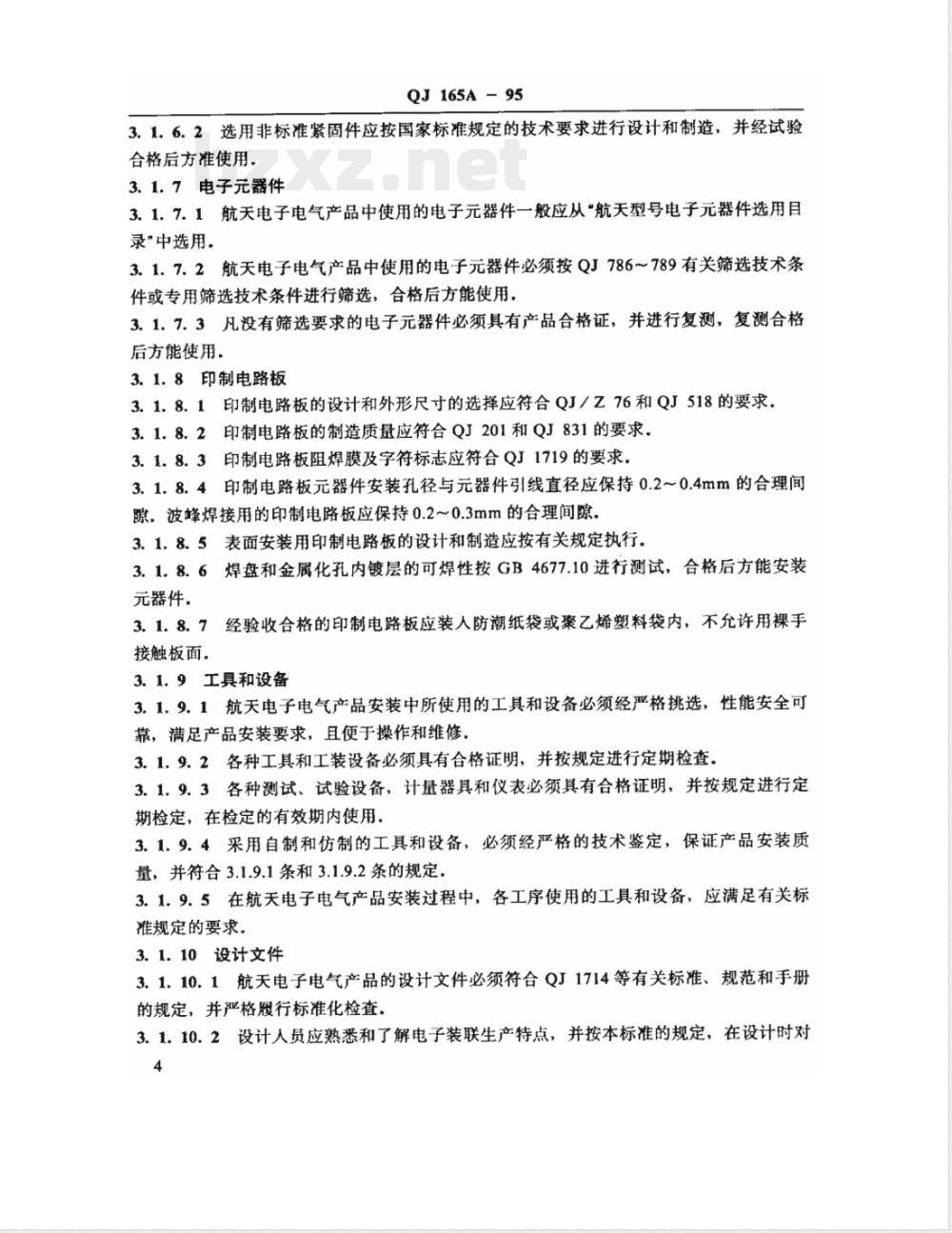 QJ 165A-1995 航天电子电气产品安装通用技术要求