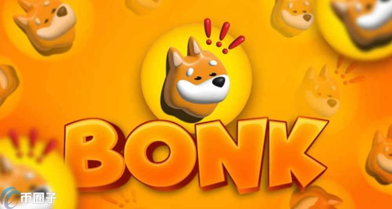 Binance 上线 BONK 币？影响与交易策略分析