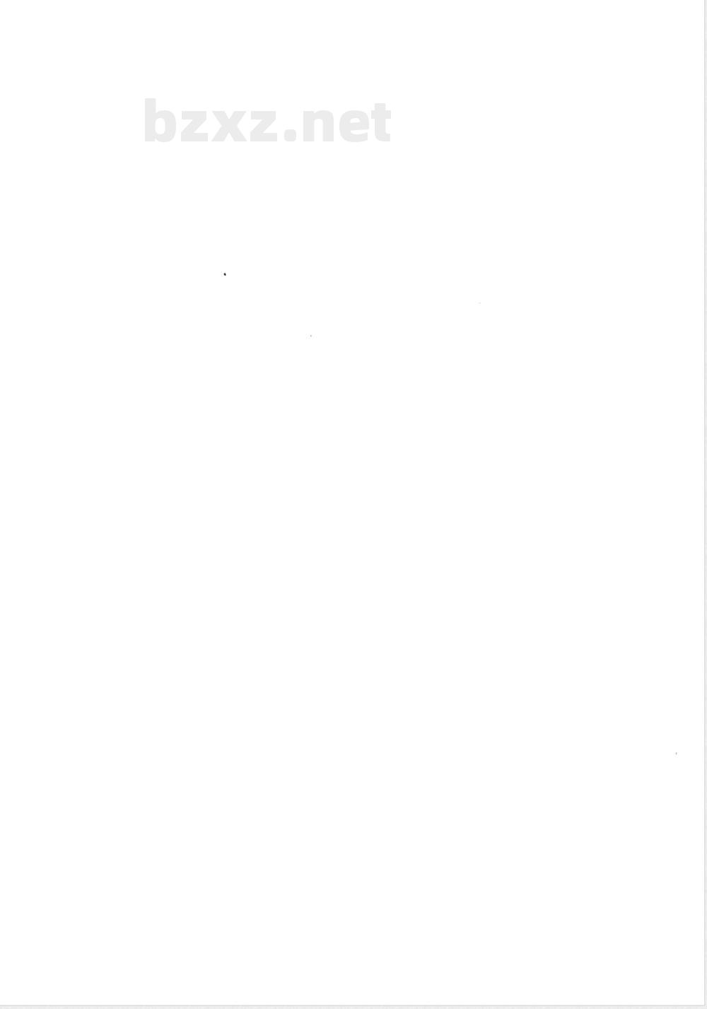 QX/T 146-2011中国气象频道省级节目插播 