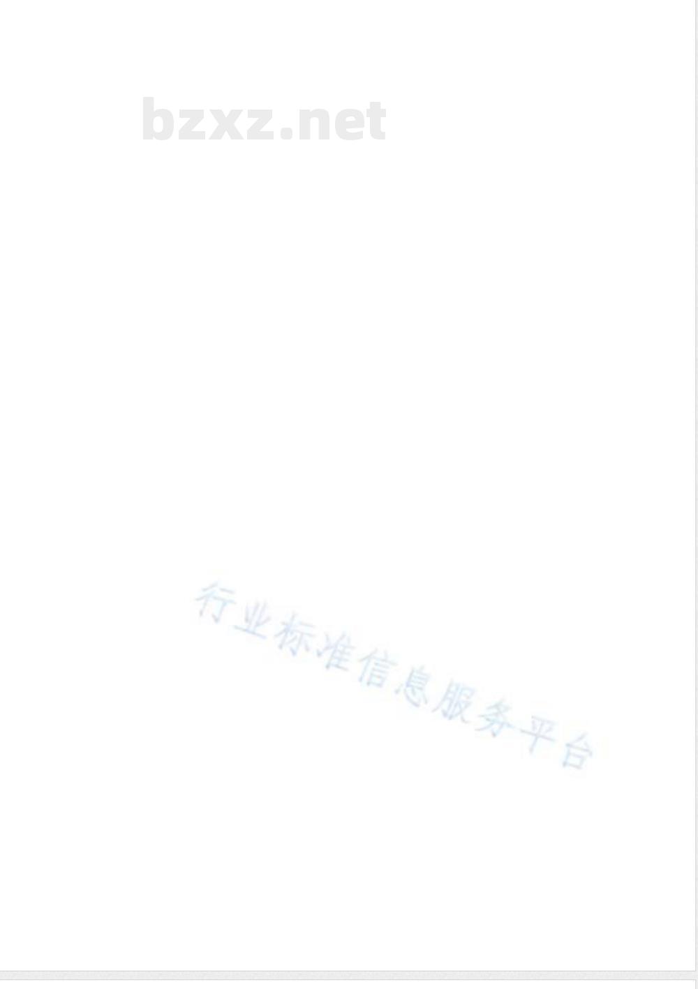 QX/T 18-2020人工影响天气作业用37 mm高炮检测规范 