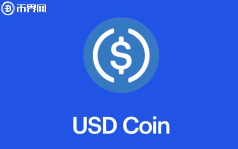 USDC