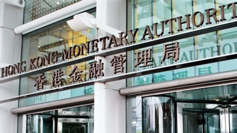 香港金融管理局