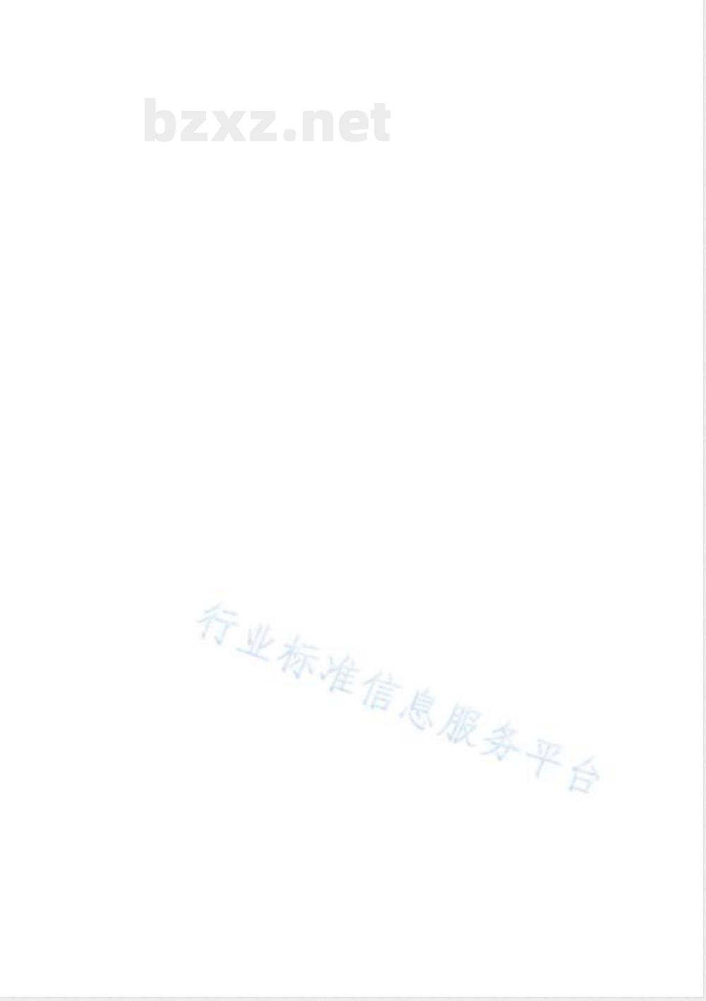 QX/T 560-2020雷电防护装置检测作业安全规范 