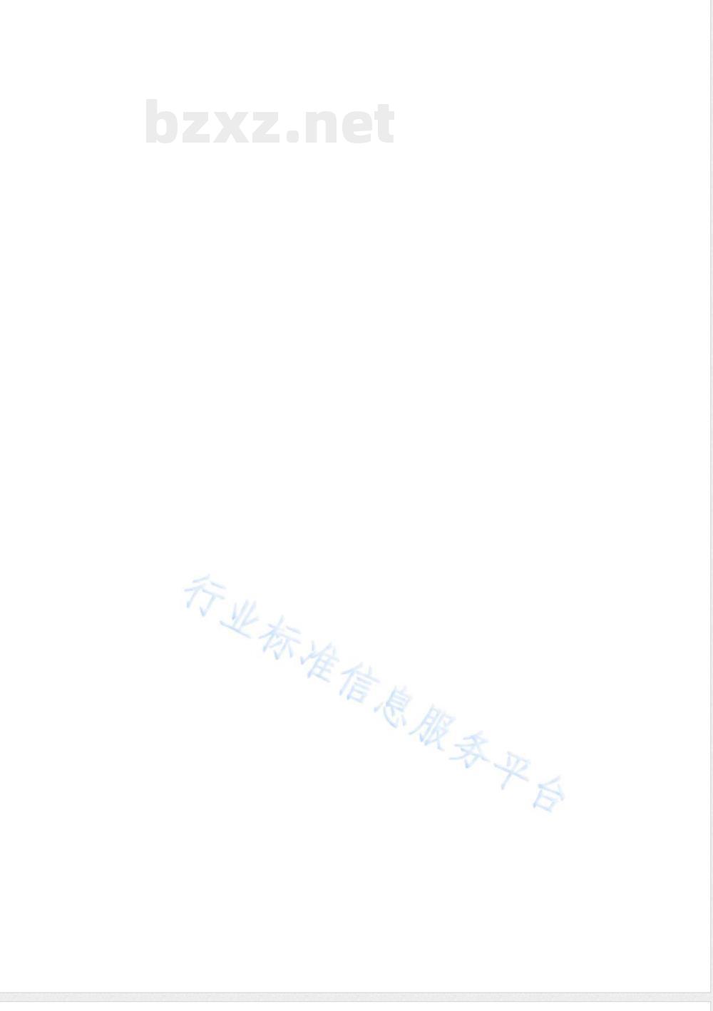 QX/T 505-2019人工影响天气作业飞机通用技术要求 