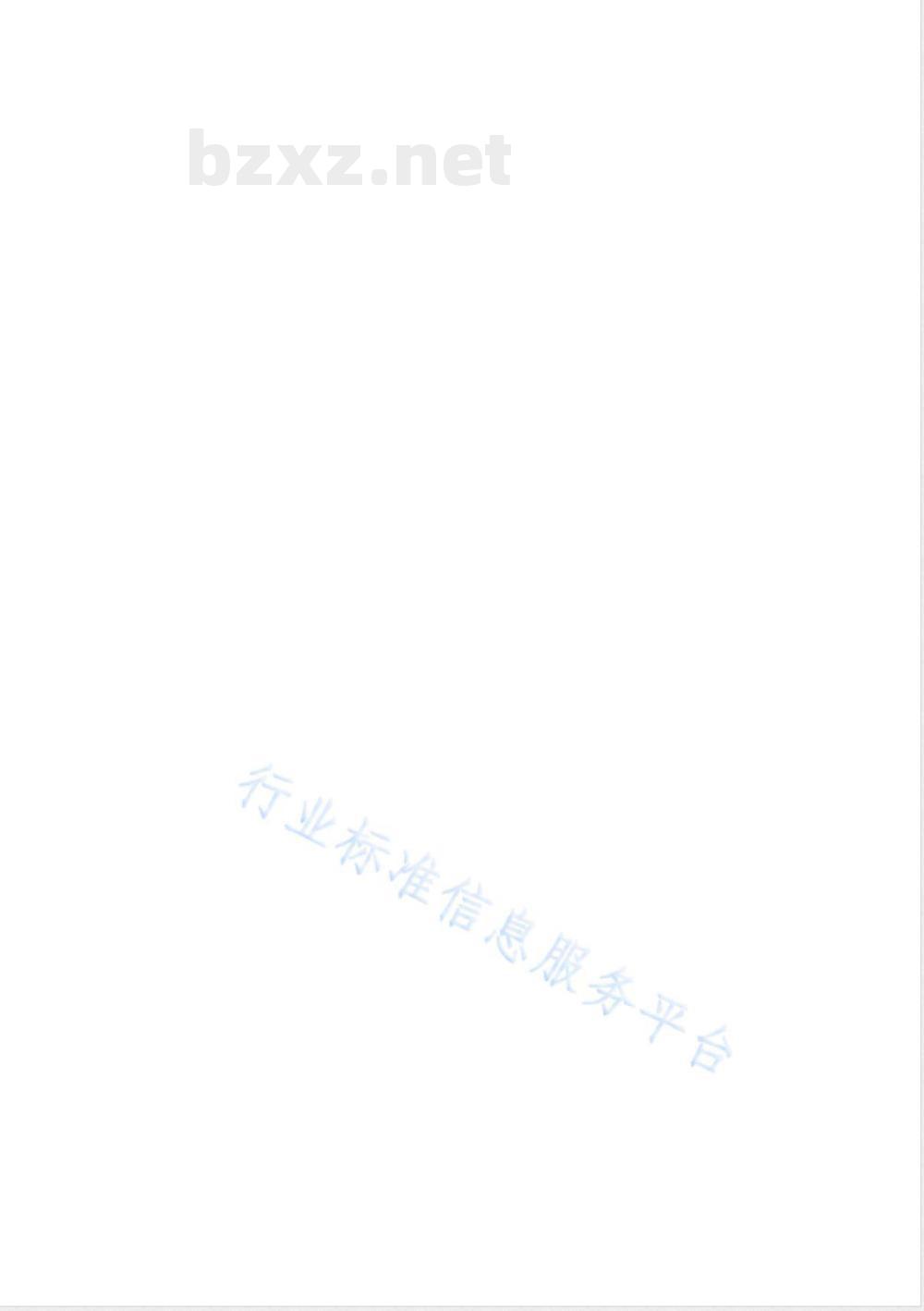 QX/T 505-2019人工影响天气作业飞机通用技术要求 
