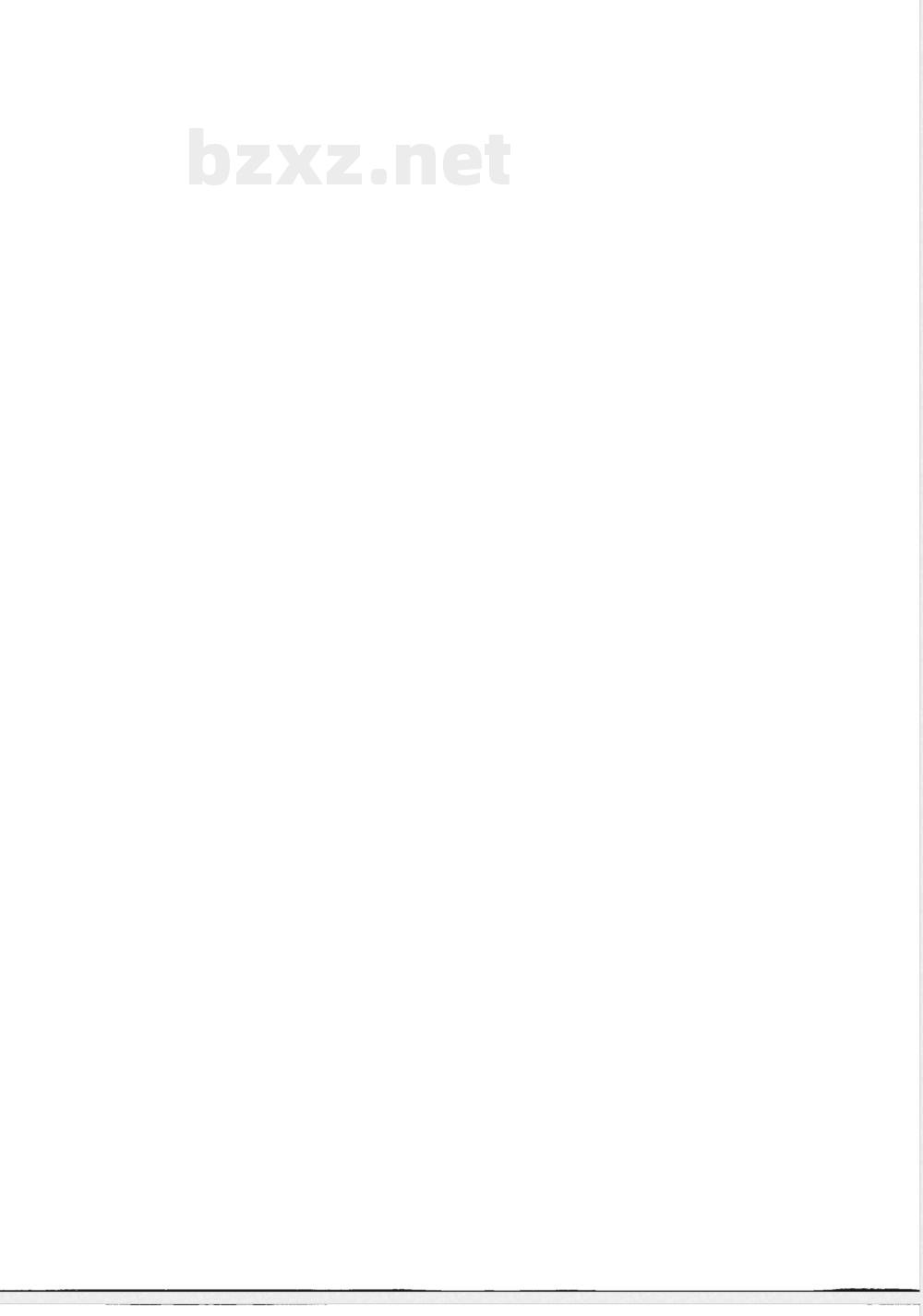 FZ/T 93058-2017前纺设备自调匀整装置 