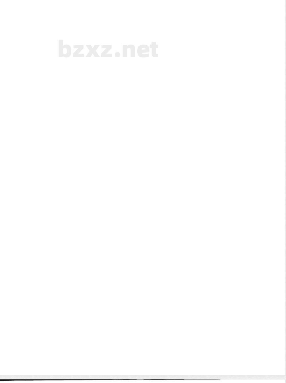 QX/T 199-2013香蕉寒害评估技术规范 