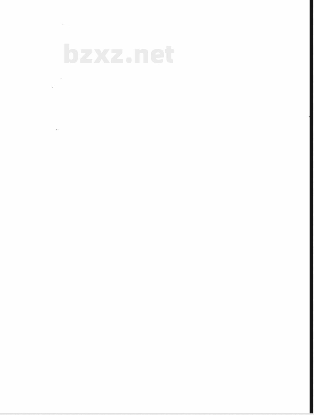 QX/T 204-2013临近天气预报检验 