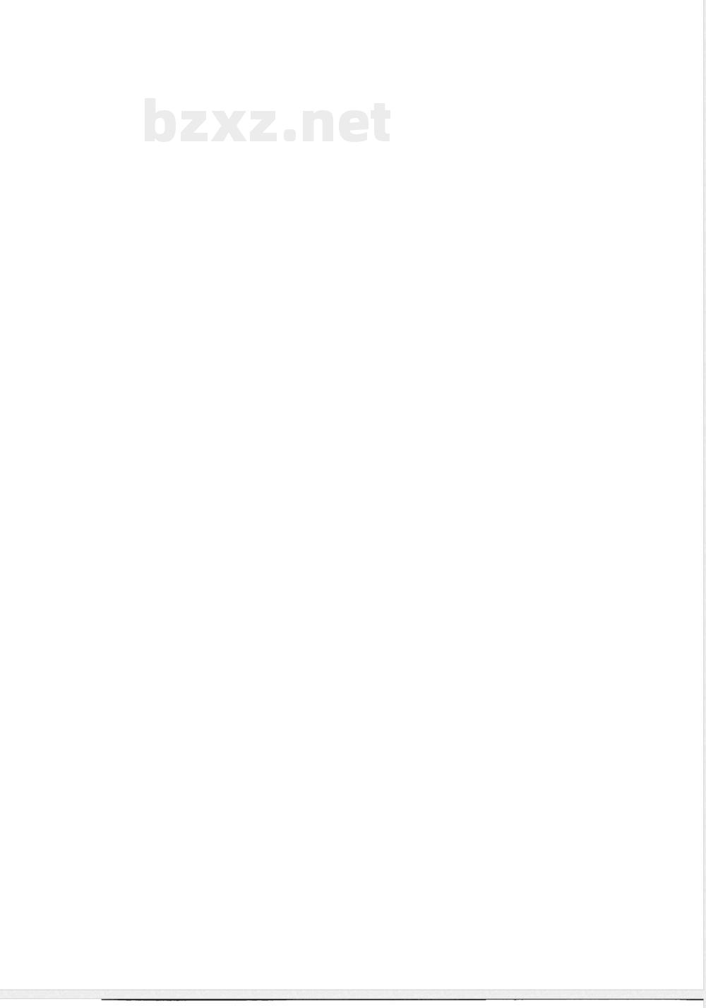 JB/T 12147-2015塑料电缆桥架 