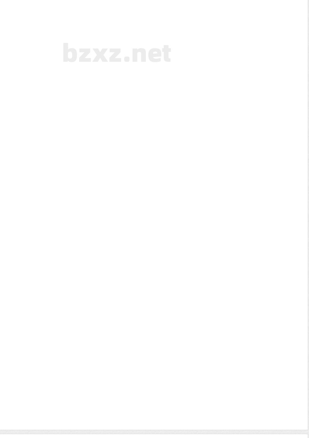 YS/T 63.27-2015铝用炭素材料检测方法  第27部分：预焙阳极断裂能量的测定 