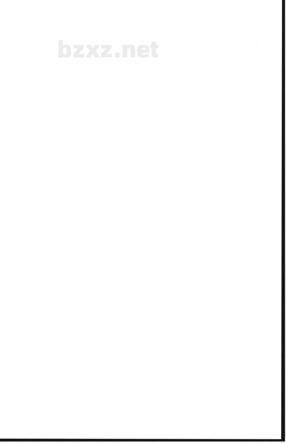 YB/T 4135-2016高氮铬铁 