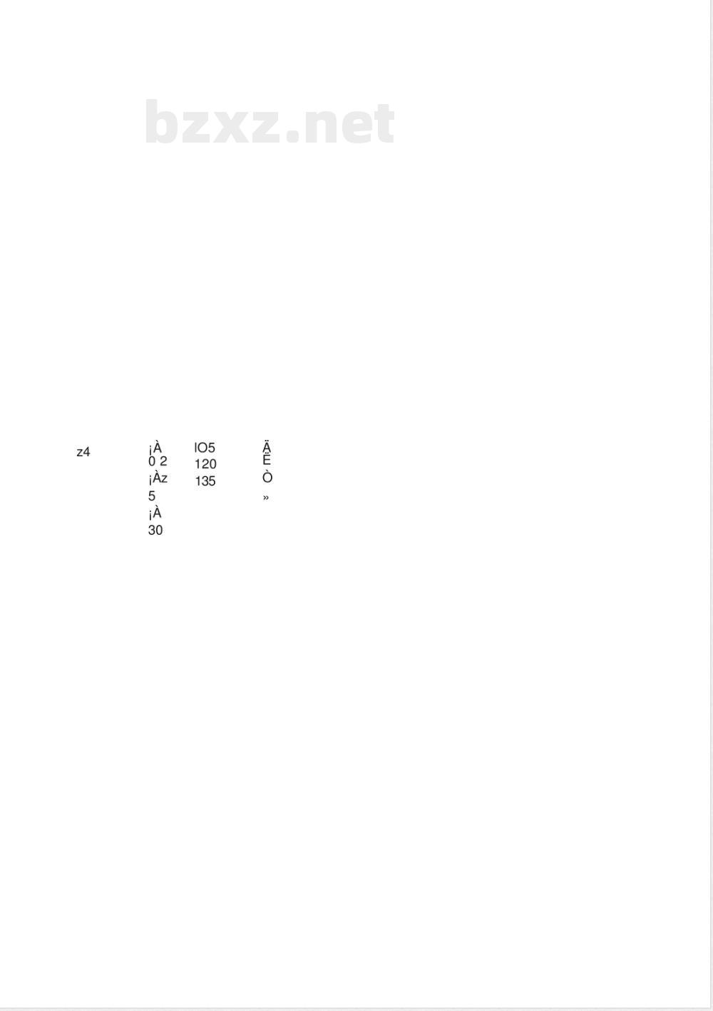 FZ/T 12003-2014粘胶纤维本色纱线 