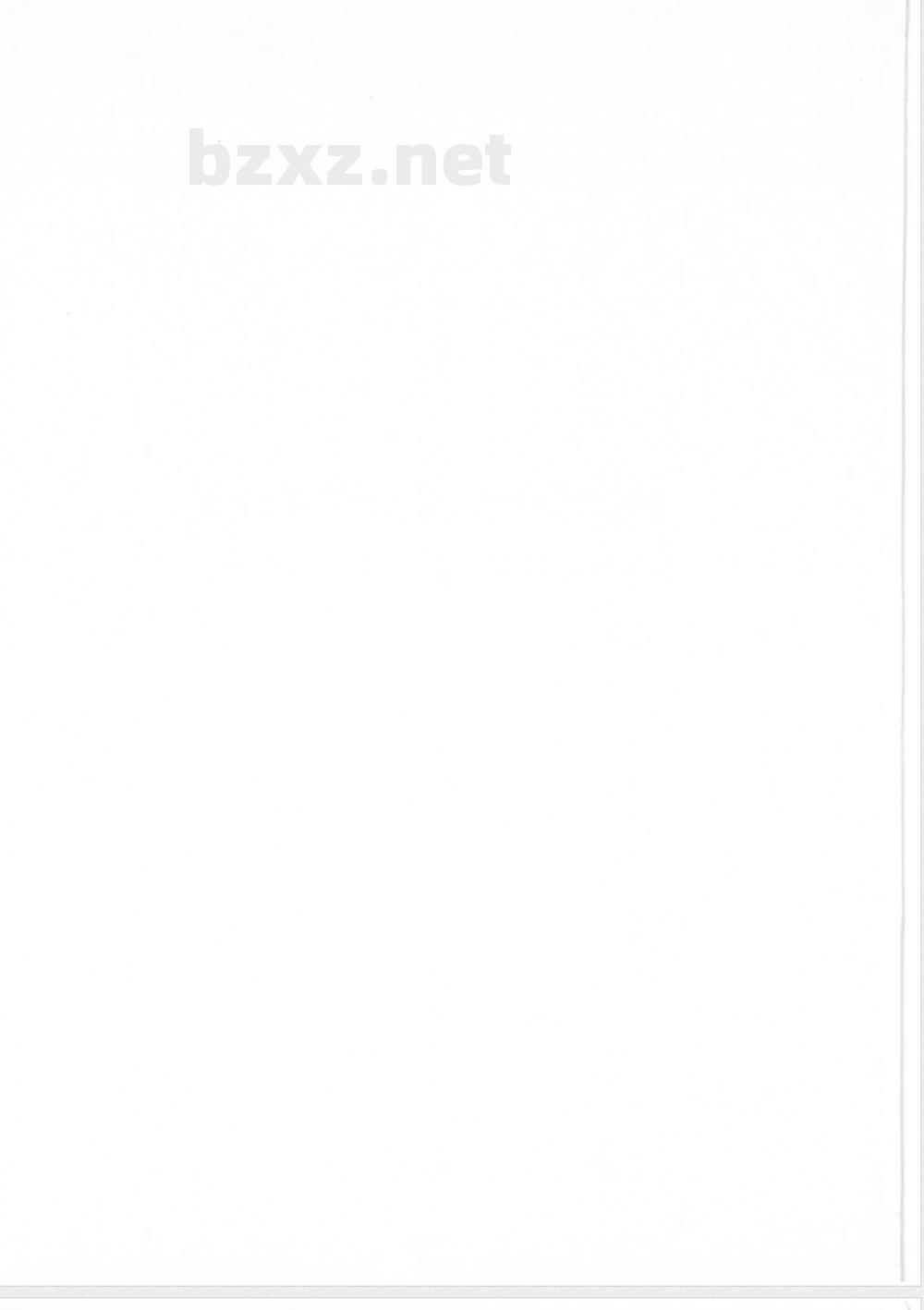 FZ/T 12005-2020普梳涤与棉混纺本色纱线 