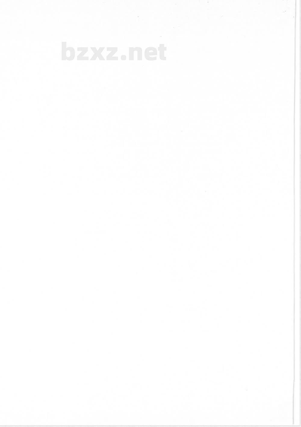 FZ/T 12005-2020普梳涤与棉混纺本色纱线 