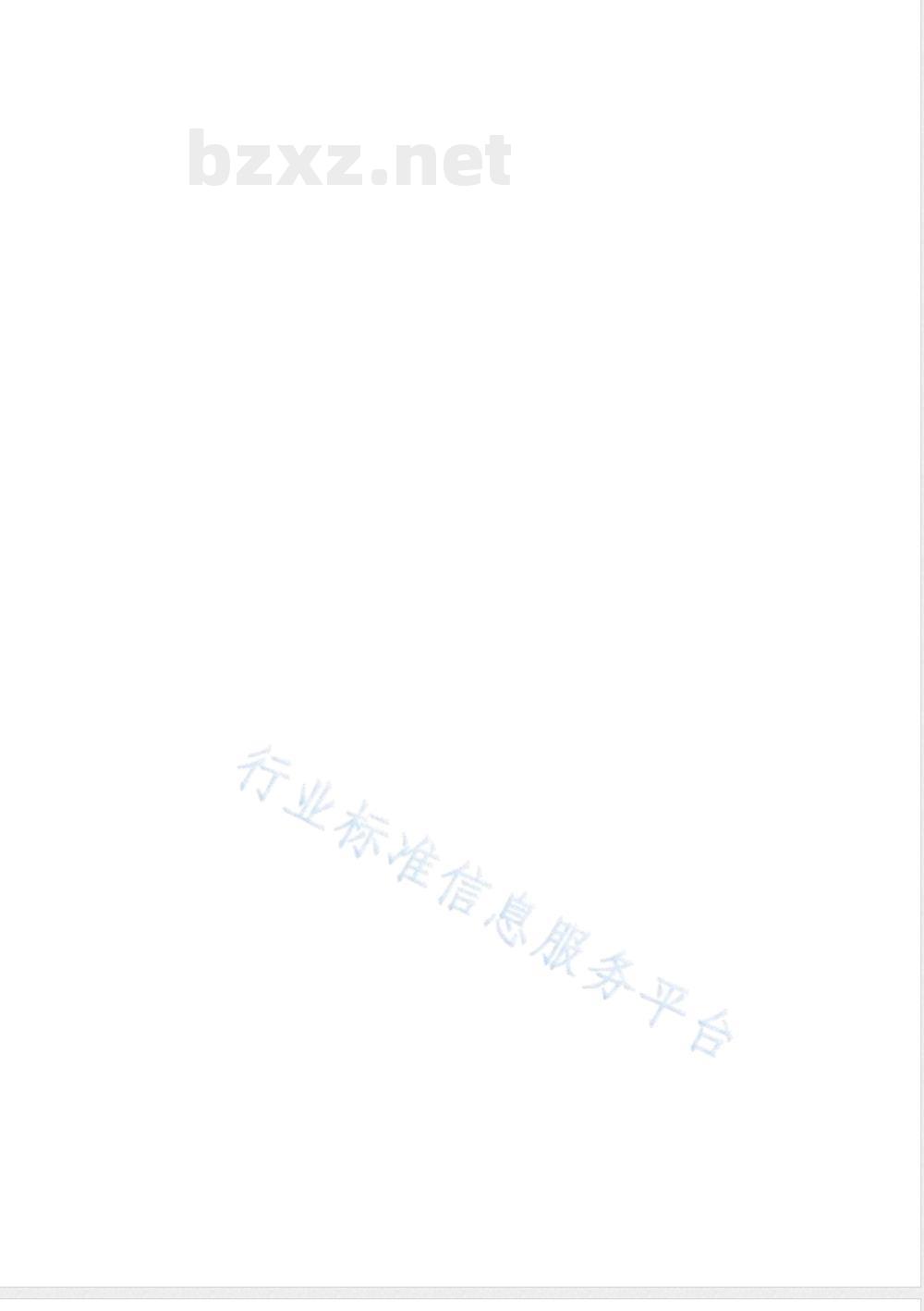 FZ/T 62039-2019机织婴幼儿睡袋 