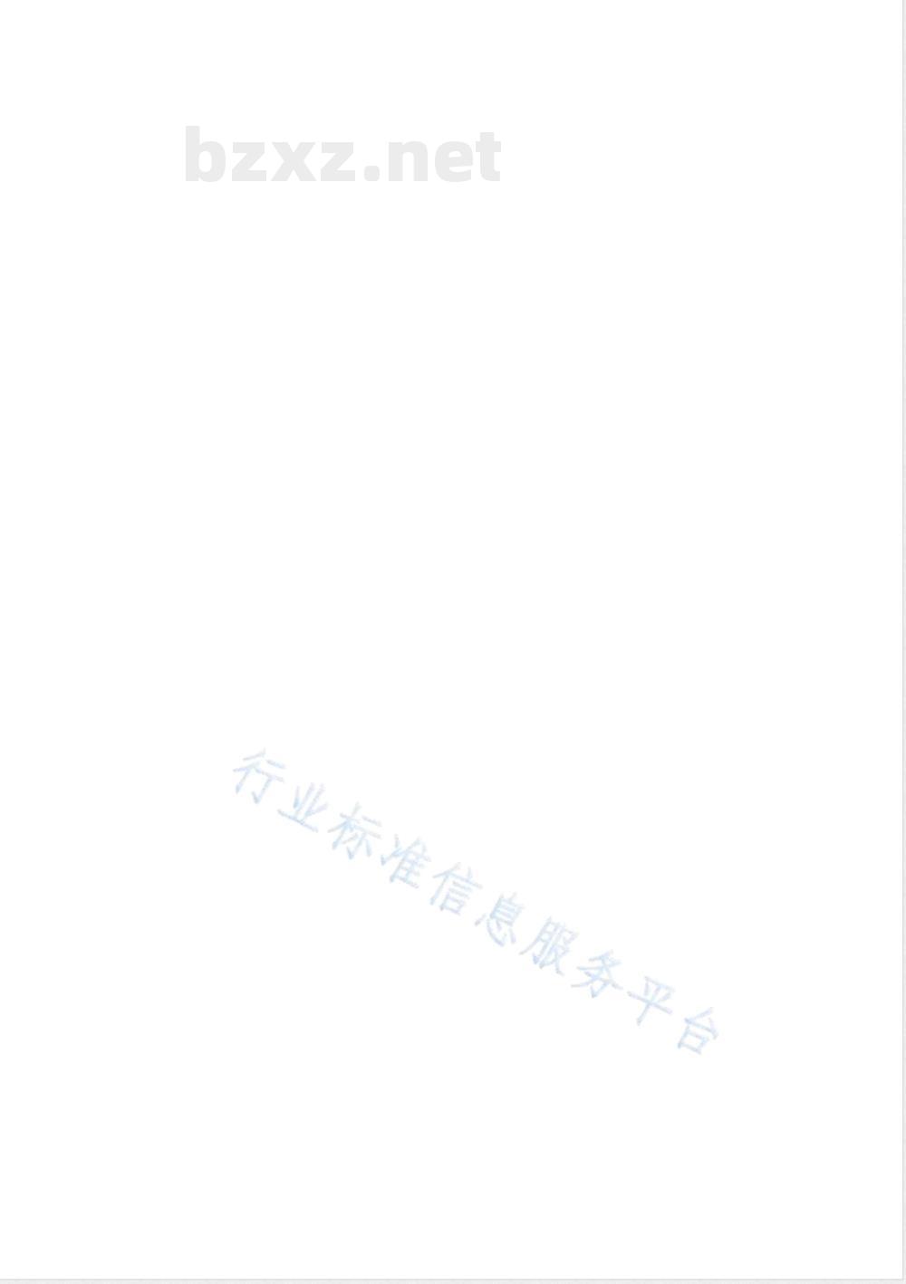 FZ/T 62039-2019机织婴幼儿睡袋 