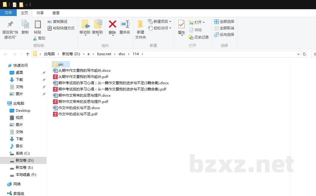 期中考试后的学习心得：从一篇作文看我的进步与不足