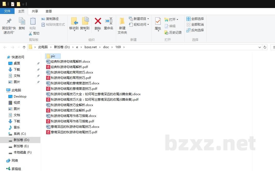 秋游诗句结尾技巧大全:如何写出意境深远的收尾 秋游诗句结尾技巧大全:如何写出意境深远的收尾
