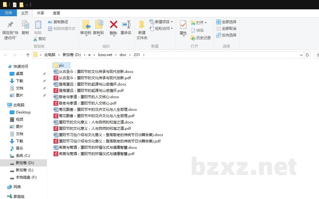 重阳节习俗介绍与文化意义:登高敬老的传统节日 重阳节习俗介绍与文化意义:登高敬老的传统节日
