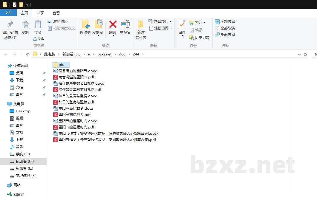 重阳节作文:登高望远忆故乡,感恩敬老暖人心 重阳节作文:登高望远忆故乡,感恩敬老暖人心