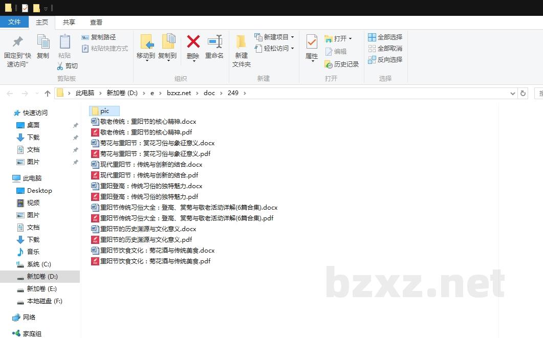 重阳节传统习俗大全:登高、赏菊与敬老活动详解 重阳节传统习俗大全:登高、赏菊与敬老活动详解