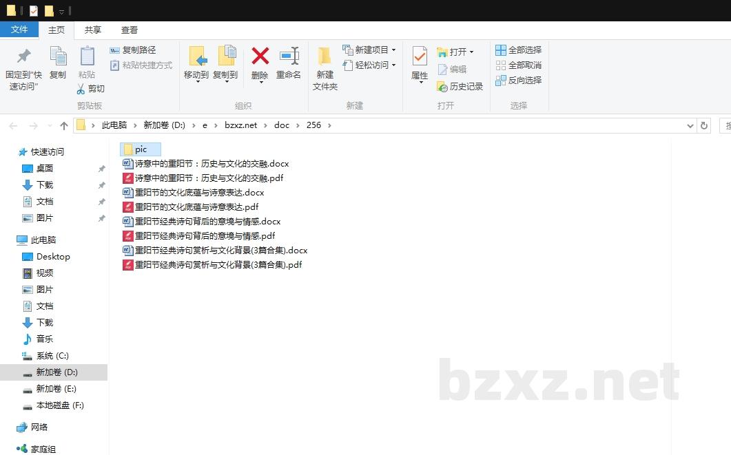 重阳节经典诗句赏析与文化背景 重阳节经典诗句赏析与文化背景