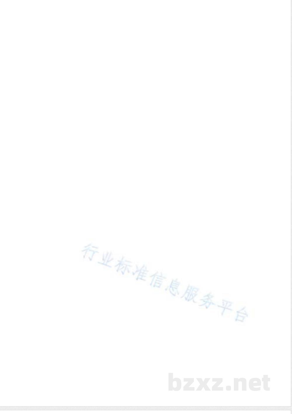 QX/T 550-2020地面气象辐射观测数据格式 BUFR 