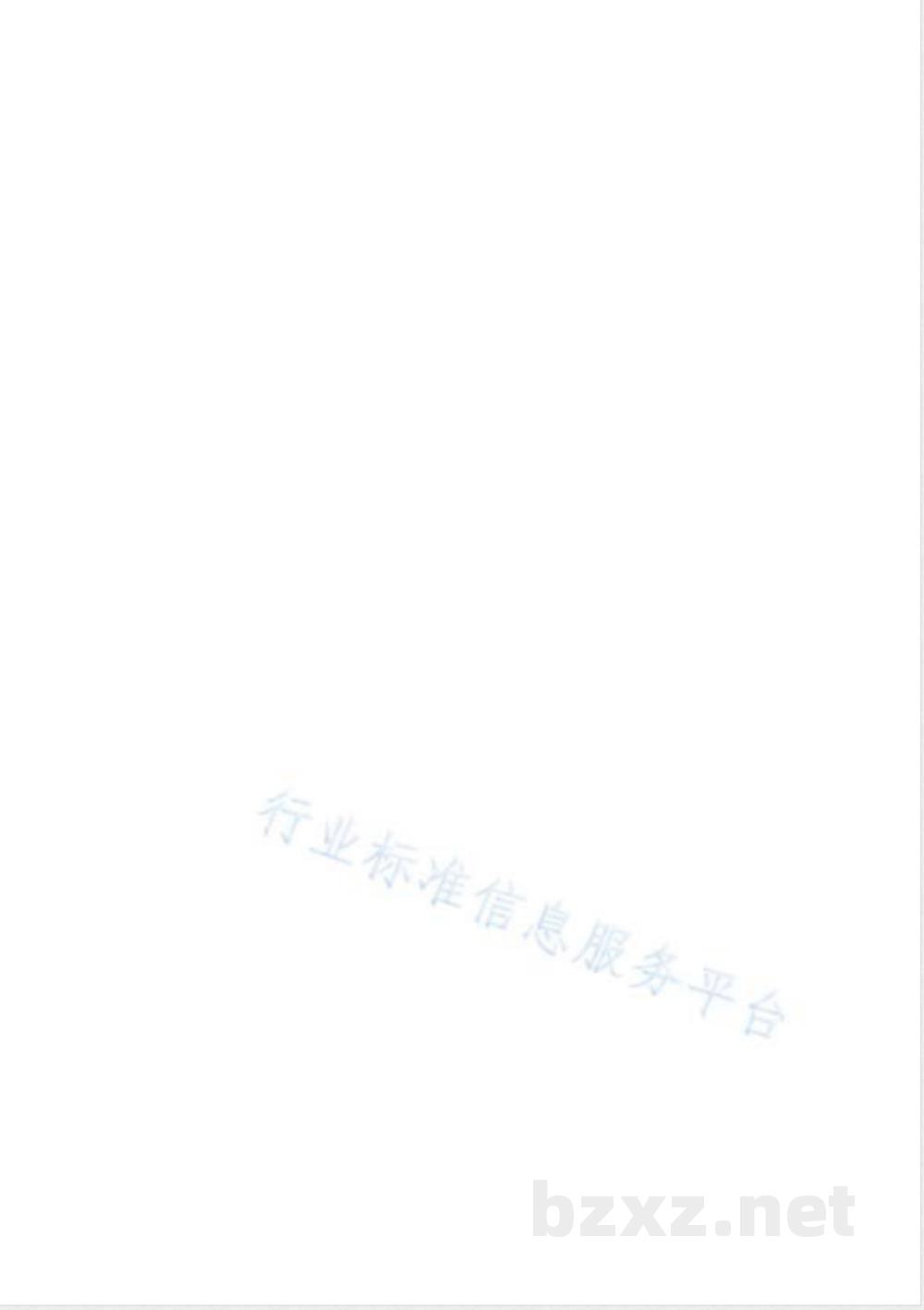 QX/T 553-2020风云三号气象卫星用户直收系统技术规范 