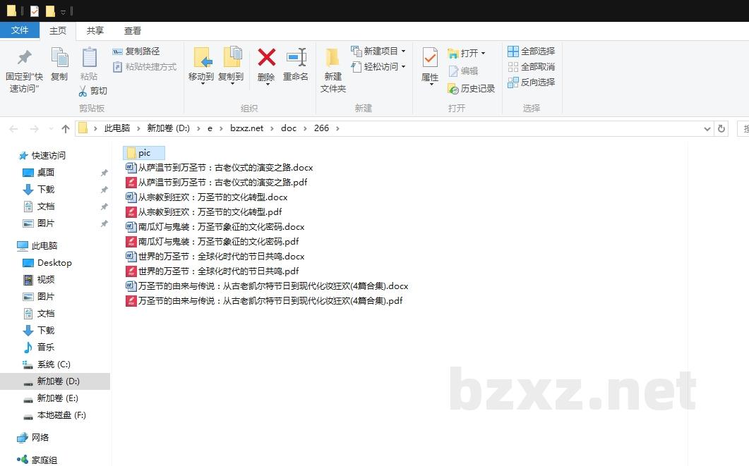 万圣节的由来与传说:从古老凯尔特节日到现代化妆狂欢 万圣节的由来与传说:从古老凯尔特节日到现代化妆狂欢
