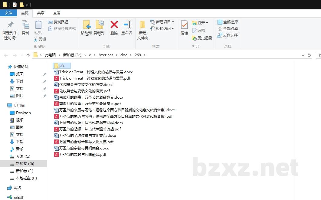 万圣节的来历与习俗:揭秘这个西方节日背后的文化意义 万圣节的来历与习俗:揭秘这个西方节日背后的文化意义
