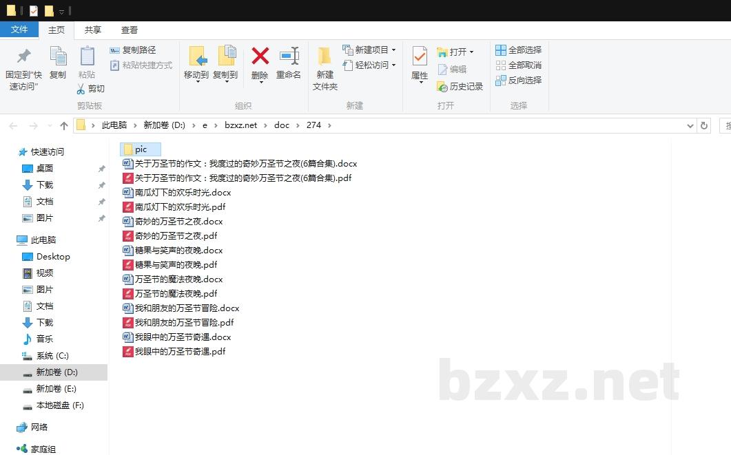 关于万圣节的作文:我度过的奇妙万圣节之夜 关于万圣节的作文:我度过的奇妙万圣节之夜