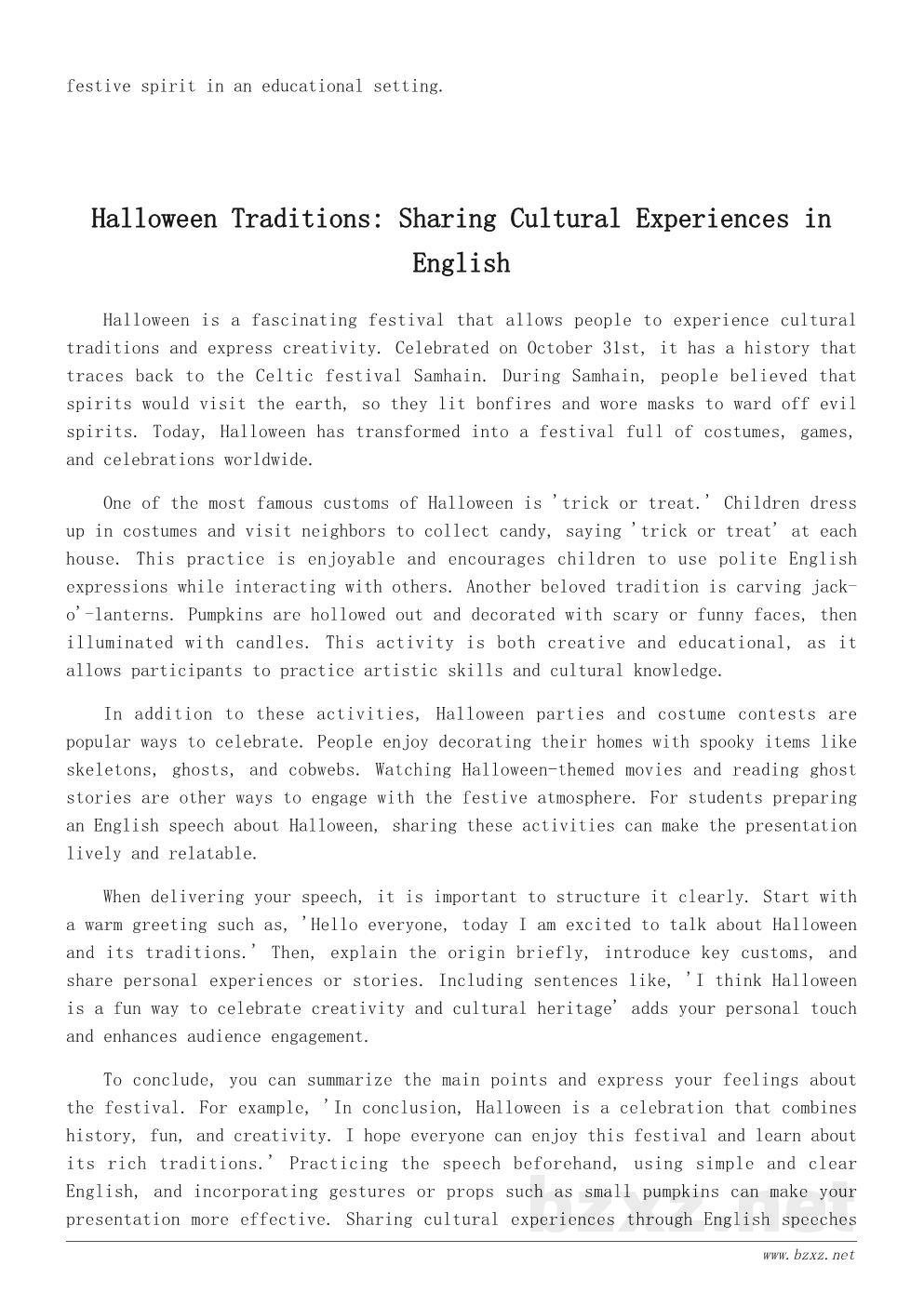 万圣节活动英文演讲稿范文:How to Celebrate Halloween in English 万圣节活动英文演讲稿范文:How to Celebrate Halloween in English